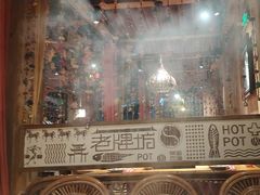 -老牌坊云南鱼豆花火锅(爱建店)