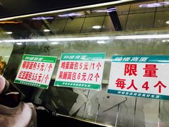 -钟楼大面包