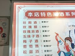 -阿昌白族石板烧(大理古城店)
