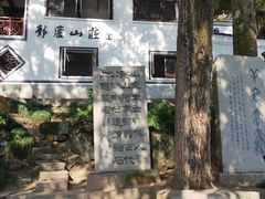 -严子陵钓台(富春江小三峡)