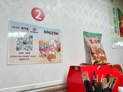 -老师家羊杂碎(延安总店)
