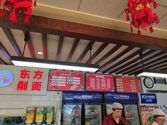 -东方削面(迎泽街店)