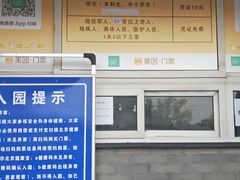 -卢沟桥文化旅游区(卢沟桥)