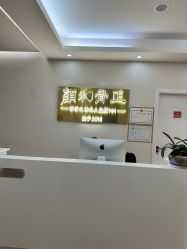-颜和骨正·明哲式骨相美学整骨