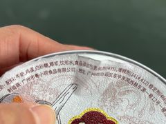 -仁信双皮奶(广州南站店)