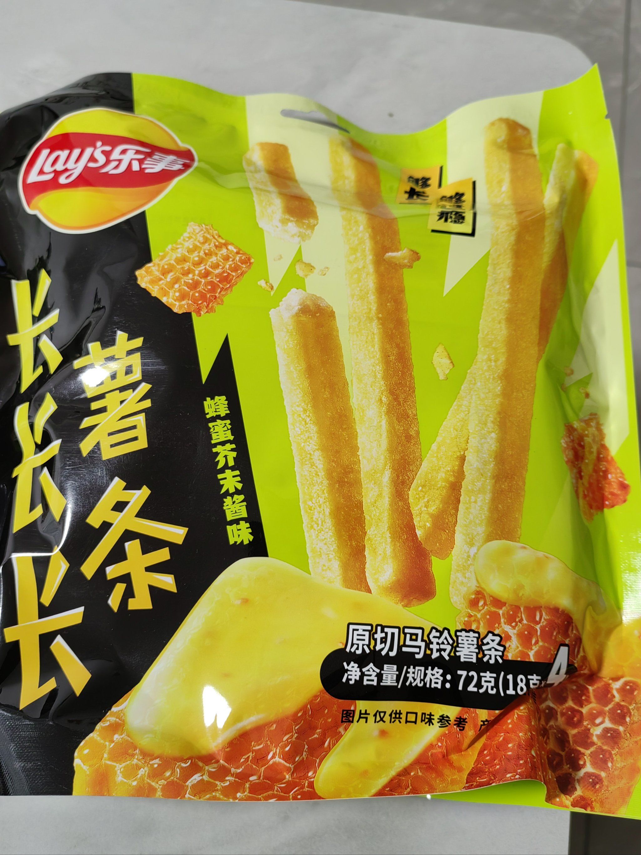 这个比香菜味的好吃