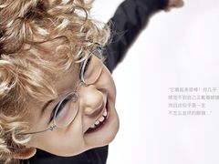 -圆方眼镜(东海花园二期东区店)
