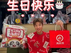 -海底捞火锅(万象城店)