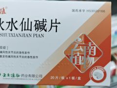 -复旦大学附属华东医院(闵行门诊部)