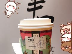 岭南佳荔-茶颜悦色(登高路上店)