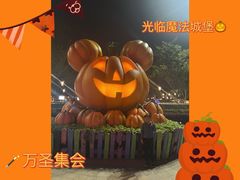-上海迪士尼度假区