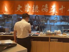 -味千拉面(广州白云机场T1西二店)