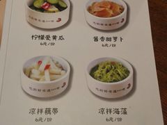 菜单-渝是乎酸菜鱼(龙旗购物中心店)