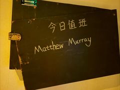 -谜盒子奇幻密室(南屏店)