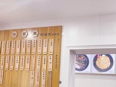 -阿娘面馆