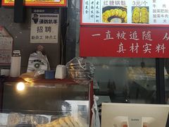 -王记老幺肥肠粉