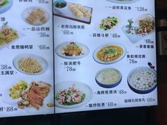 -聚缘堂·海鲜私房菜(松岭路店)