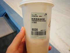 -喜茶(北京三里屯太古里店)