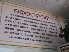 -超爷叔面馆(西园店)