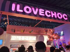 -东浩兰生上海世博展览馆