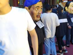 -泰安刘老根大舞台