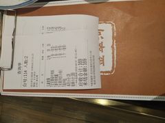 账单-金翠河烧鹅餐厅(北城天街店)