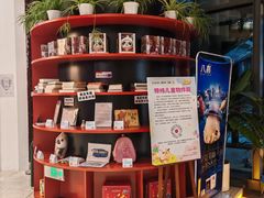 -北京喜剧院