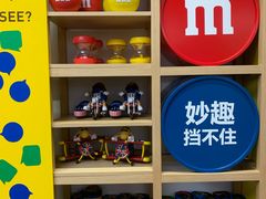 -m豆巧克力世界(上海世茂广场店)
