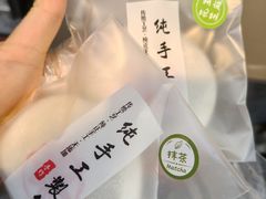 -张果佬年糕卷(科巷店)
