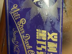 -百年义利(福长街店)
