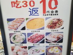 -花少爷的粥(中贸广场店)