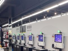 -迪卡侬(西三旗店)