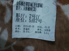 android_upload_pic-金棕榈新百世纪影城