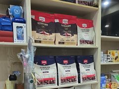 -义乌市派和宠物医院(贝村诊所)