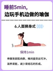 -亚太瑜伽普拉提学院