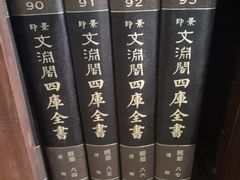 -国家图书馆·古籍馆