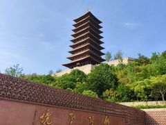 -牛首山文化旅游区