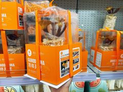 -盒马X会员店(王府井奥莱UP TOWN店)