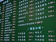 -福宝漠北·牛羊肉(广埠屯店)