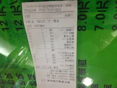 -令氏家外家岐山面(火炬路店)