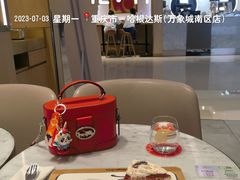 -哈根达斯(万象城店)