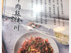 -二扁私房面馆(崂山路店)