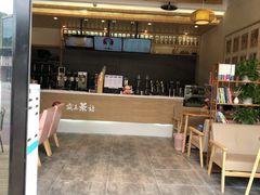 大堂-霸王茶姬(大学城熙街店)
