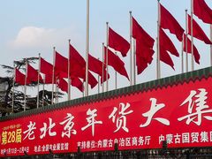 -中国农业博物馆