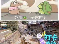 -有马温泉 竹取亭円山温泉旅馆