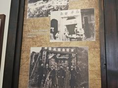 -新华日报营业部旧址