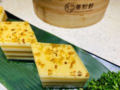 椰汁桂花糕-又一间茶点轩(百汇广场店)