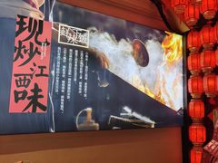 -小柴米·传统江西菜(八一广场店)