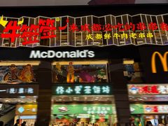 -牛签签串串香(IFS店)