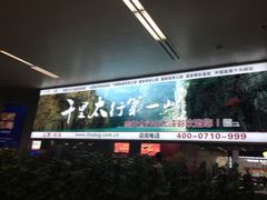 -太原武宿国际机场